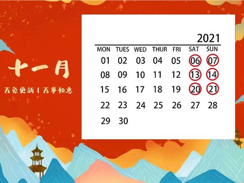 2021年成都人事考试日历翻译资格6月和11月各举行一次
