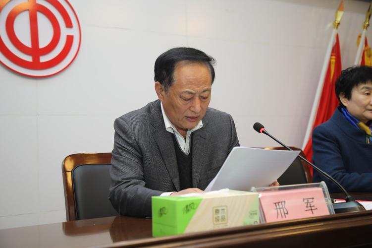 鲁南技师学院工会会员代表大会顺利召开英昌伟当选第二届工会主席