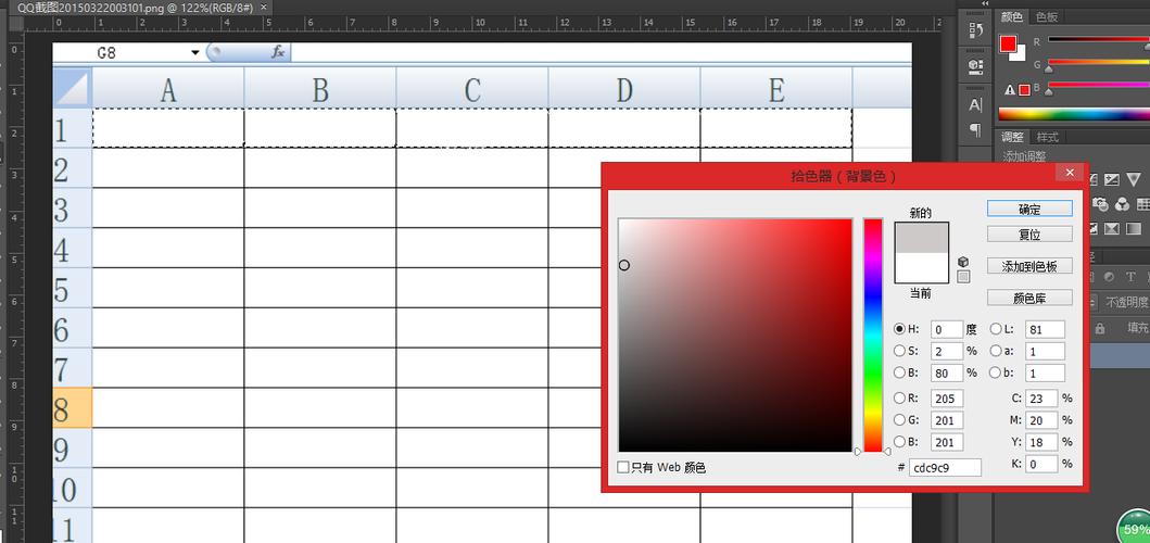 ps里这表格具体怎么做的?