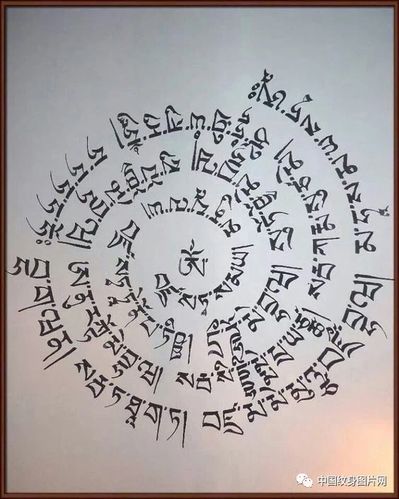 符文 纹身 意义