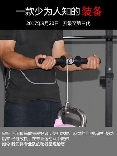 前臂训练器千斤棒肌肉健身器材家用腕力臂力器锻炼小臂力量男建身_7折