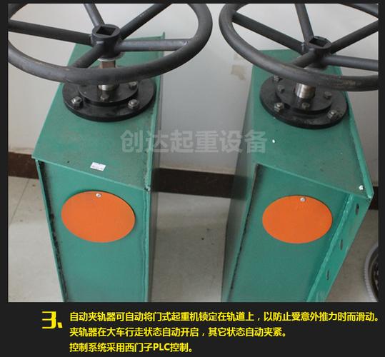 厂家直销 手动龙门夹轨器 龙门吊夹轨器 工程门式起重大量批发