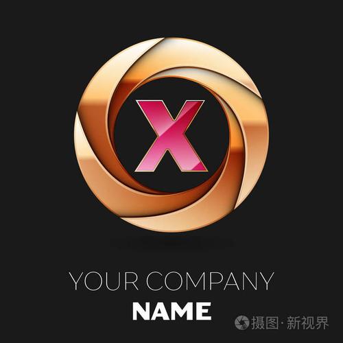 逼真的粉红色字母 x 标志符号在金色的圆圈形状上黑色背景.
