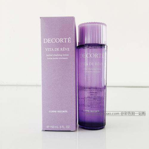 日本代购 cosme decorte 黛珂紫苏水150ml 高机能化妆水 控油祛痘