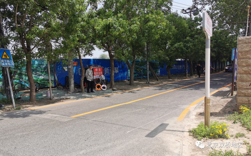 司辛庄南街,塔营北街,管庄派出所前街五一期间进行道路集中整治