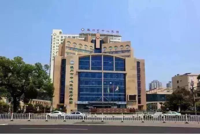 南白象院区(温州市第六人民医院)艾滋病/结核病门诊照常开诊,现已