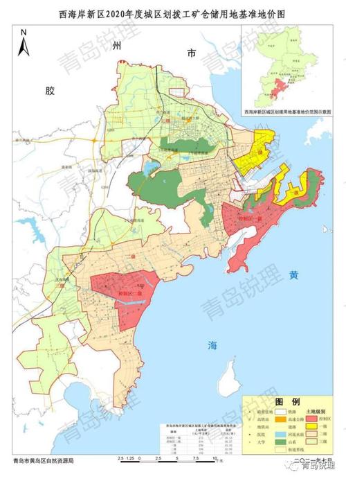西海岸新区国有划拨建设用地基准地价公布
