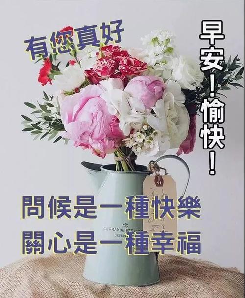 星期三,早上开心快乐!