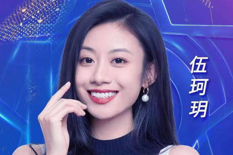 伍珂玥衣锦还深受热烈欢迎好声音与大学一起毕业圆满