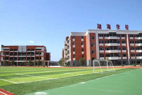 怀集县湖海实验学校2021年秋季招生公告