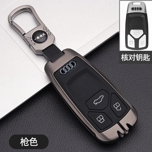 2021款奥迪a3钥匙图片,2021款奥迪a3车钥匙 适用于奥迪a6l钥匙套2021款a4l/q5l/a3/a8l/q3汽车钥匙包壳扣男 智能a