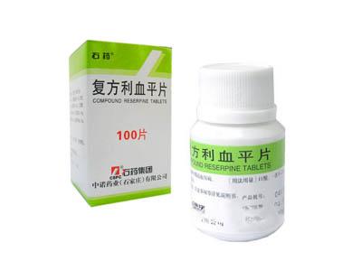 复方利血平片的禁忌