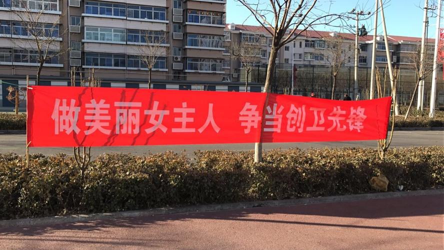 平阳里社区举办"关爱女性,庆三八妇女节趣味运动会暨三八妇女维权宣传