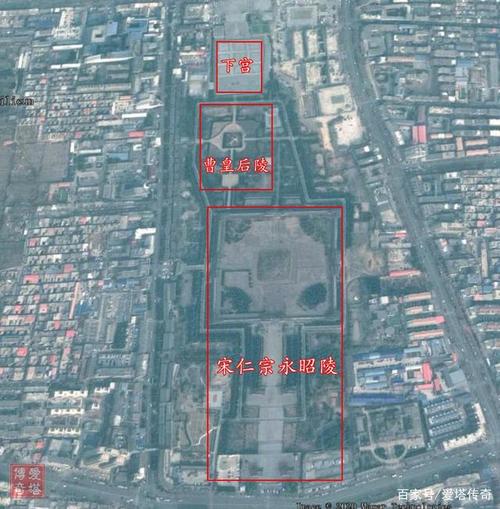 「原创」宋仁宗赵祯和曹皇后的永昭陵