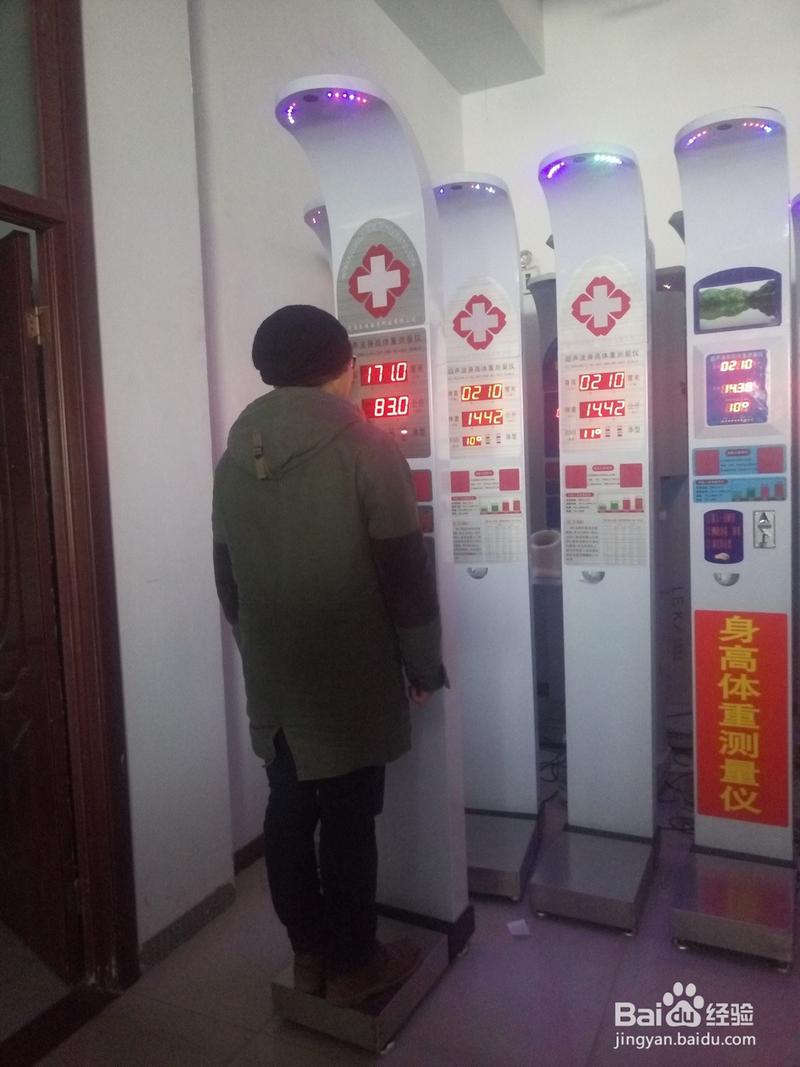 身高体重测试仪的测量方法步骤
