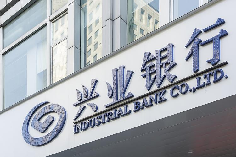 兴业银行计提拨备379亿降8回归常态