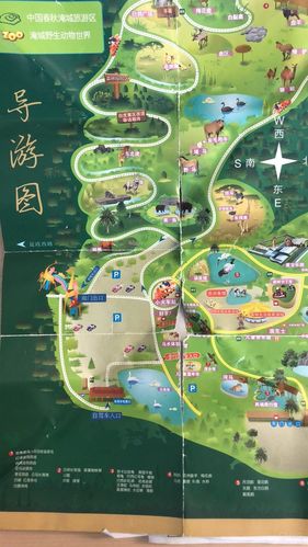 小白吐槽之旅之常州淹城动物园