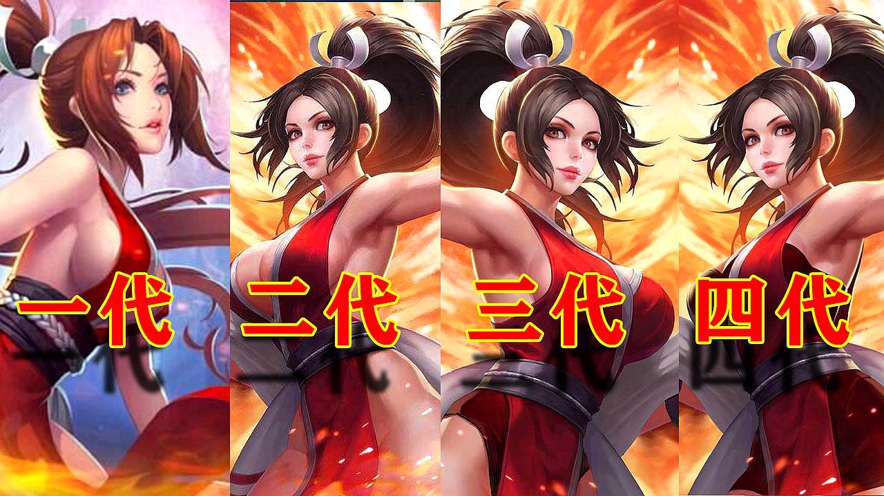 不知火舞被撕衣图片app为大家提供很多好看的王者图片,里面每一位女