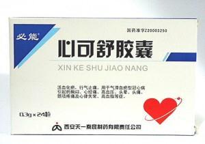 心可舒胶囊_西安天一秦昆