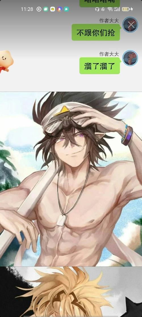 凹凸世界(凹凸学院)all凯