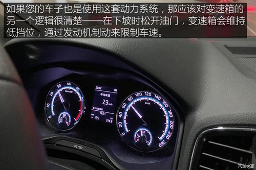 靠谱的小伙伴 斯柯达柯珞克长期测试