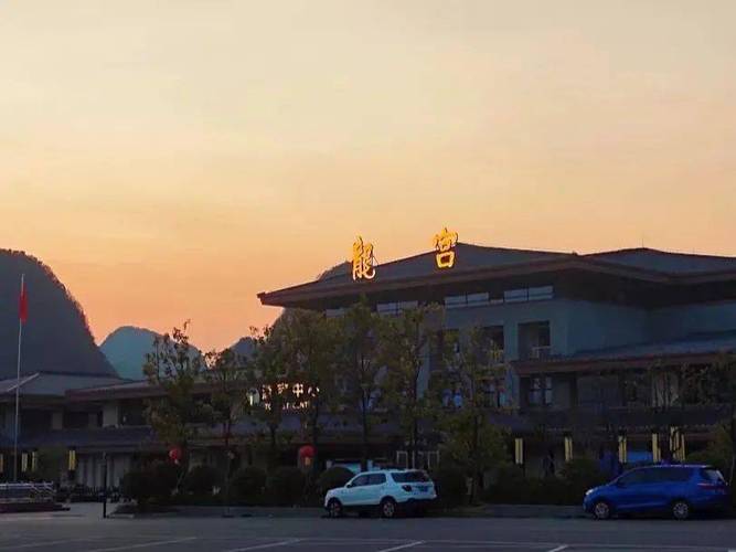 沪昆高铁途径贵州站点