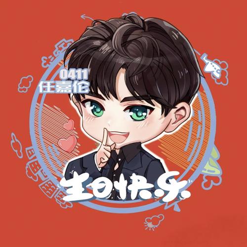 任嘉伦头像,抱图吧!-喜嘉子
