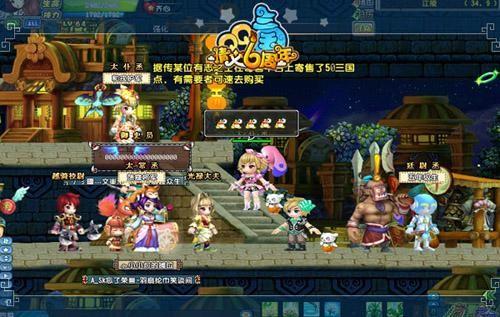 qq三国运动季来袭9月炫装清爽上线