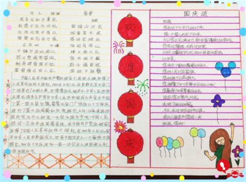 国庆节爱国故事郭子仪和李光弼都是唐朝时的大将.