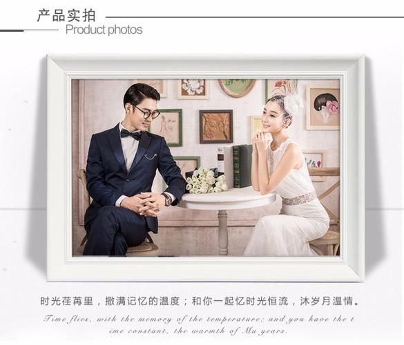 当前热销婚纱照相框白色简约18寸24寸30寸36寸40寸结婚照冲印相框加洗