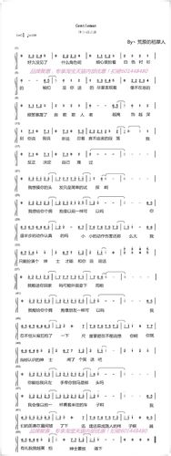 跪求薛之谦《绅士》的钢琴谱,要五线谱,不要简谱