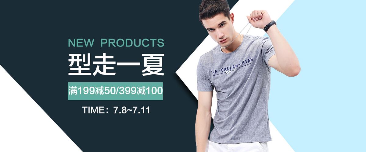 男装banner