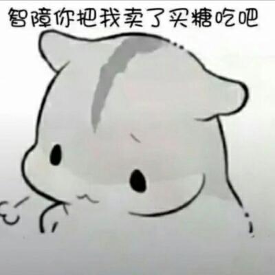 表情头像来一波