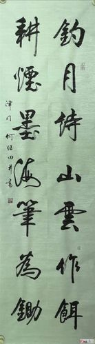 书法家何俊田