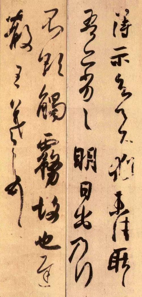 学习王羲之书法,张旭光解读王羲之手札