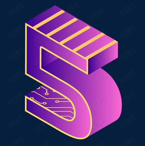 紫色立体数字5艺术字
