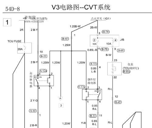 2009款东南菱悦v3电路图手册下载
