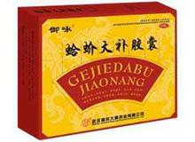 蛤蚧大补胶囊