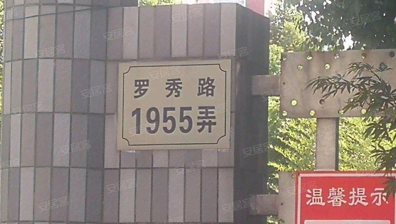 嘉和花苑,罗秀路1999弄,罗秀路1955弄-上海嘉和花苑二手房,租房,房价
