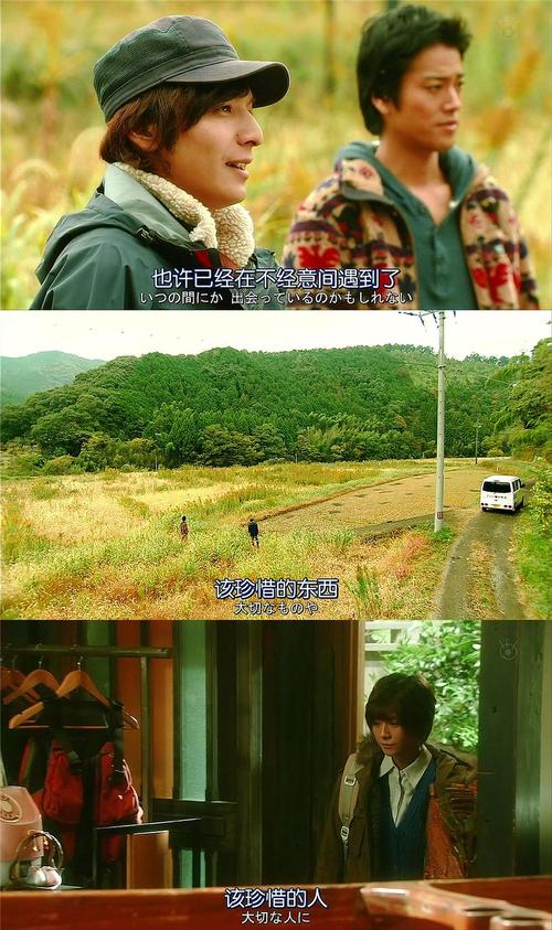 小畅changs的相册-日剧总能带给我正能量(持续更新中)