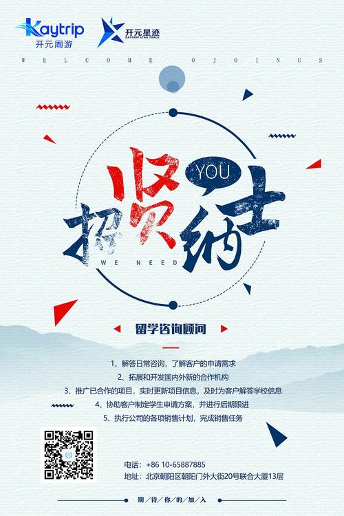 海报设计尺寸一般多大,平面海报设计尺寸规范大小是多少