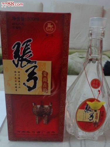 张弓实物酒