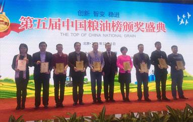 五得利面粉集团董事长丹志民荣获"中国十佳粮油创业风云人物"称号