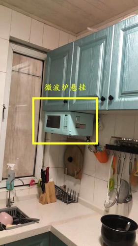 厨房丢丢大,微波炉放哪?还是朋友有妙招,吊在橱柜上真