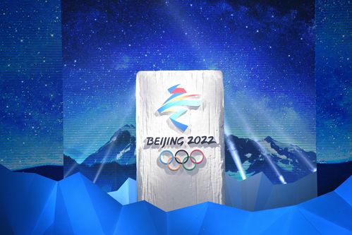 第二十三届冬季奥运会在韩国平昌闭幕 习近平通过视频