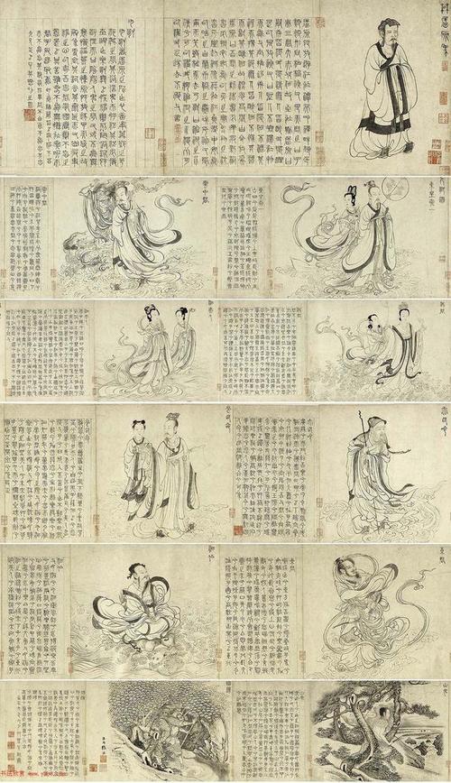 元代吴睿篆书词卷《张渥九歌图》欣赏