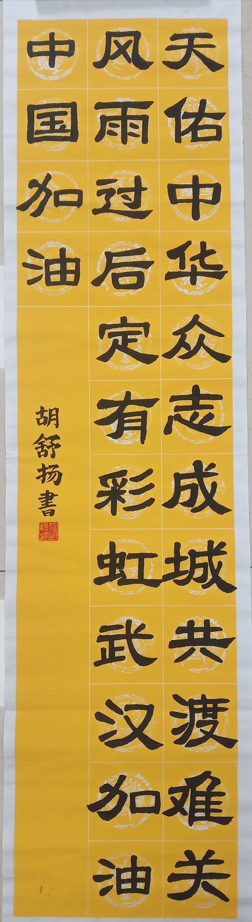 海南华侨中学美丽沙分校"童心共绘,抗击疫情"主题学生作品(第七期)