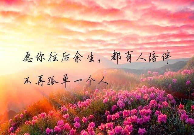 写给我深爱的人,感谢此生遇见你,不再奢望能和你永远在一起,只要你过
