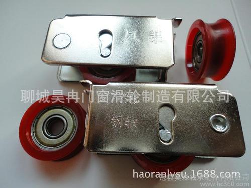 通用五金配件 滑轮  供应商冠县昊森轴承配件有限公司长期供应凤铝788