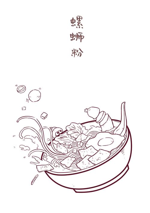 一碗没有灵魂的螺蛳粉